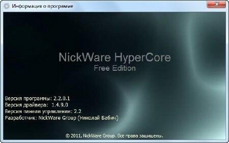 NickWare HyperCore